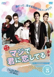 ޥǷƤ ѥꥸʥǡ Vol.5