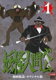 Ųʹ֥٥ ꥸʥ VOL.1