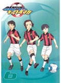 銀河へキックオフ!! Vol.6