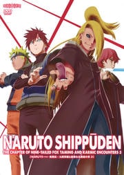 NARUTO-ʥ-  Ȱ̤ʤξ 3