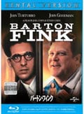 【Blu-ray】バートン・フィンク