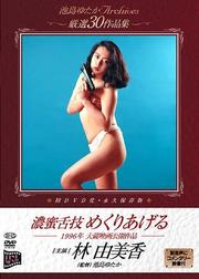 椿Archives 30ʽ ǻ̪嵻 ᤯ꤢ