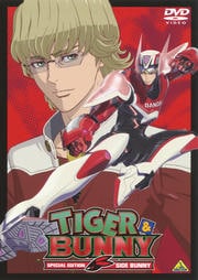 TIGER&BUNNY SPECIAL EDITION SIDE BUNNY