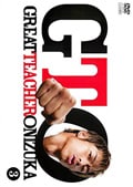 GTO(2012) 3