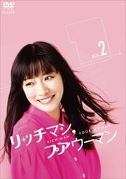 åޥ󡤥ץޥ vol.2
