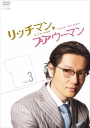 リッチマン プアウーマン In ニューヨーク 小栗旬 映画の宅配dvdレンタルならgeo リッチマン プアウーマン In ニューヨーク 小栗旬 映画の宅配dvdレンタルならgeo