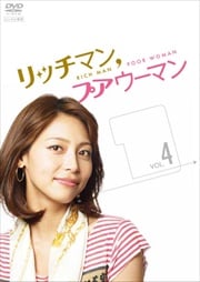 åޥ󡤥ץޥ vol.4