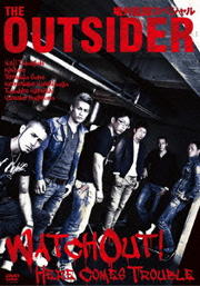 THE OUTSIDER 場外乱闘スペシャル