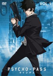 PSYCHO-PASS ѥ VOL.1
