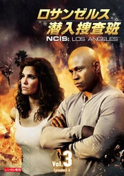 ロサンゼルス潜入捜査班 Ncis Los Angeles Vol 7 クリス オドネル 映画の宅配dvdレンタルならgeo ロサンゼルス潜入捜査班 Ncis Los Angeles Vol 7 クリス オドネル 映画の宅配dvdレンタルならgeo