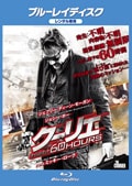 Blu-rayۥꥨ ߥå60HOURS