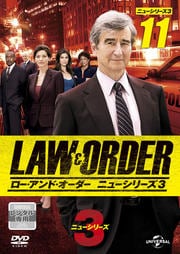 LAWORDERɡ˥塼꡼3 vol.11