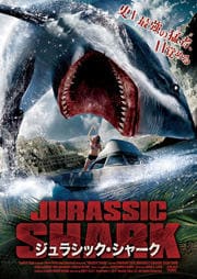 赤い珊瑚礁 オープン ウォーター ダミアン ウォルシー ハウリング 映画の宅配dvdレンタルならgeo 赤い珊瑚礁 オープン ウォーター ダミアン ウォルシー ハウリング 映画の宅配dvdレンタルならgeo