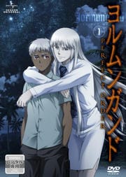 ヨルムンガンド 6 伊藤静 映画の宅配dvdレンタルならgeo