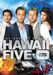 Hawaii Five-0 2 vol.7