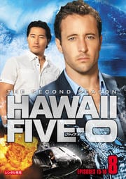 Hawaii Five-0 2 vol.8
