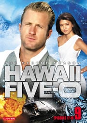 Hawaii Five-0 2 vol.9