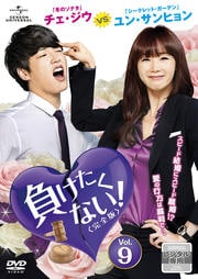 餱ʤ <> Vol.9