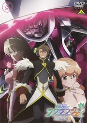輪廻のラグランジェ season2 4