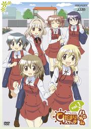 Ҥޤꥹåߥϥ˥ vol.1
