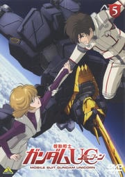 機動戦士ガンダムUC 5