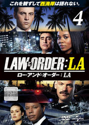 LAW&ORDER/ロー・アンド・オーダー:LA vol.4