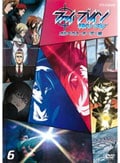 ファイ・ブレイン 〜神のパズル オルペウス・オーダー編 Vol.6