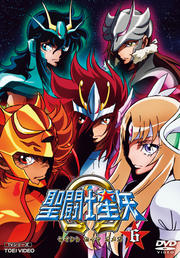 聖闘士星矢Ω VOL.6