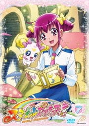 スマイルプリキュア! Vol.7
