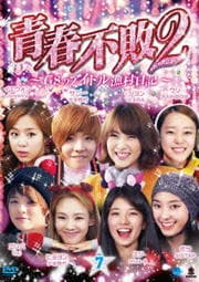 Ľ2G8Υɥ¼ 1 Vol.7