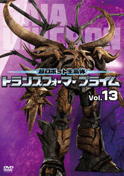 Ķܥå̿ ȥ󥹥եޡ ץ饤 Vol.13