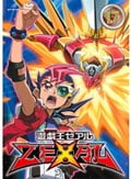 遊☆戯☆王ZEXAL TURN17