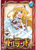 探検ドリランド 2