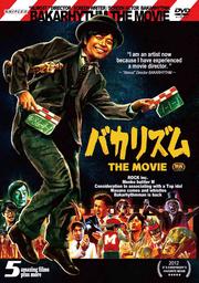 Хꥺ THE MOVIE