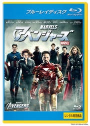 【Blu-ray】アベンジャーズ
