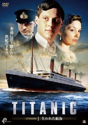 TITANIC EPISODE1줿ҳ