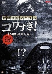 ˲ե 魯 FILE-03 ͶƸ