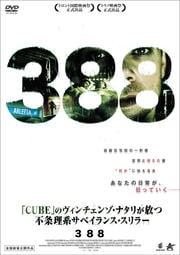 388