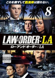 LAW&ORDER/ロー・アンド・オーダー:LA vol.8