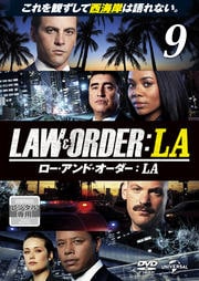 LAW&ORDER/ロー・アンド・オーダー:LA vol.9