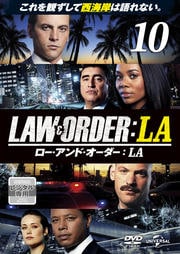 LAW&ORDER/ロー・アンド・オーダー:LA vol.10