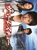Blu-rayۥޡ쥹塼ŷοŽ 3