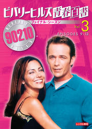 ӥХ꡼ҥ륺Ľ եʥ롦 Vol.3