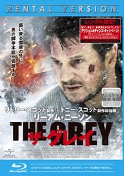 【Blu-ray】ザ・グレイ