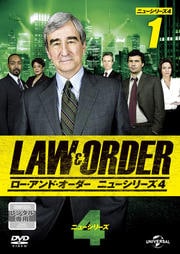 LAWORDERɡ˥塼꡼4 vol.1