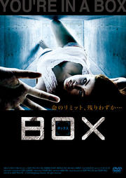 BOX ܥå