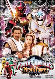 POWER RANGERS MYSTIC FORCE VOL.8<完>