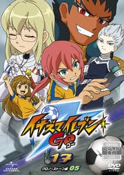イナズマイレブンGO 17 クロノ・ストーン編 05