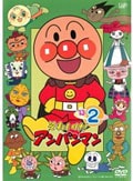 それいけ!アンパンマン '13 2
