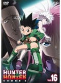 Hunter Hunter ハンターハンター Vol 16 幻影旅団編4 潘めぐみ 映画の宅配dvdレンタルならgeo